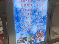 -康乐(滨江道店)