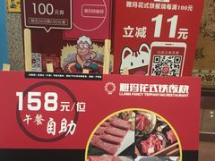 -燕山大酒店