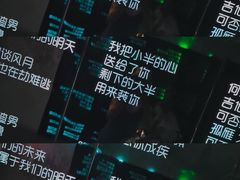 -上海外滩星空失恋减压馆(外滩旗舰馆)