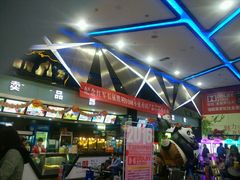 -奥斯卡新都汇影城(终级银幕)