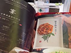 -北京全聚德(王府井店)