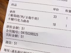 -Seesaw Coffee(上海尚悦湾店)
