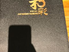 -和彩放题餐厅(酒仙桥店)