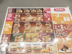 菜单-汉堡王(兰州中心店)