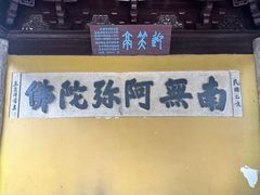 -灵岩山风景区