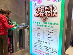 -星河湾温泉洗浴酒店