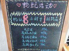 -网鱼网咖(金山卫零店)