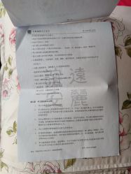 -安丽国际月子会所