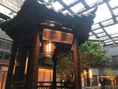 -广州酒家(文昌总店)