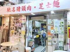 -新记餐厅(香槟大厦店)