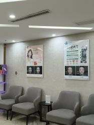 -深圳鹏爱秀琪医疗美容医院