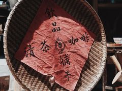 门面-悟饮门市景店