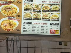 -矮子粉店1985·长沙米粉(湘春路店)
