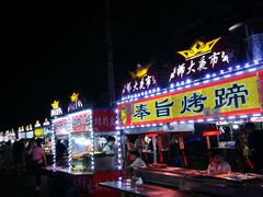 -哈尔滨师范大学(江南校区)
