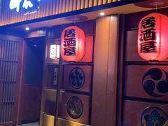 门面-醉虎传(南锣鼓巷店)
