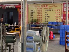 -大地农庄(逢沙大道店)