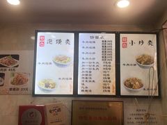 -刘信牛羊肉小炒泡馍(回民街店)