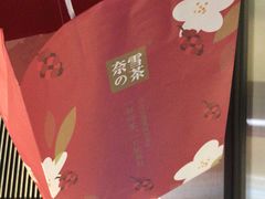 -奈雪的茶(新天地广场PRO店)