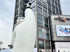 -东莞松山湖万象汇