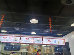-银记肠粉店(市二宫店)