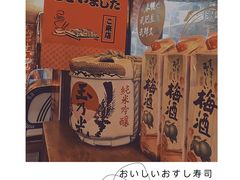 -一本久捷(新福店)