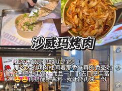 -大学城夜市