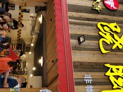 -牛大牛跷脚牛肉(光华苑店)