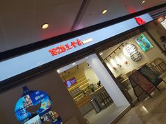 门面-1828王老吉·草本新茶(珠江新城地铁站店)