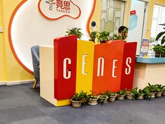 -竞思注意力·专注力·学习能力训练(天一广场中心)