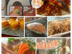 -Sushi Love 创意寿司(丽影广场店)