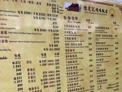 -陈光记烧腊店(罗保博士街店)