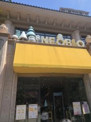 -奈尔宝·儿童乐园·亲子餐厅(星河湾店)