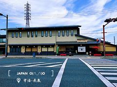 -伊藤久右卫门(宇治本店)