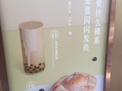 -奈雪的茶(华侨城创意园店)