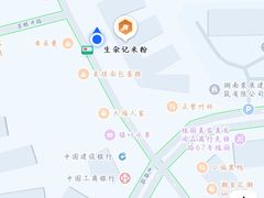-生汆记米粉(环城南路店)