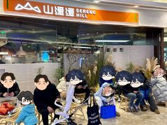 -江南环球港