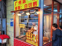 -裕华(南华东路店)