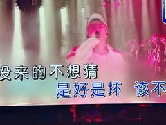 -INLOVE KTV(西溪印象城店)