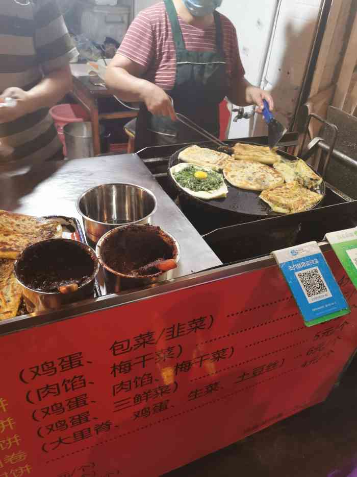 鸡蛋灌饼店内照片图片