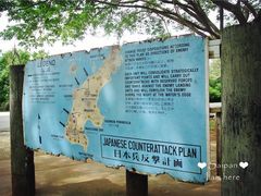 -日军最后司令部遗址