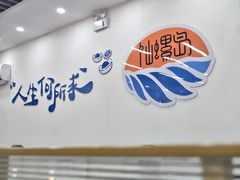 -仙螺岛海鲜自助餐厅(总店)