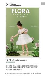 点击看大图 -米乐儿童摄影美学馆(怀柔店)