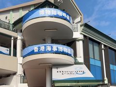 -香港海事博物馆