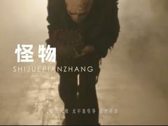 -金逸影城(荟聚IMAX激光店)