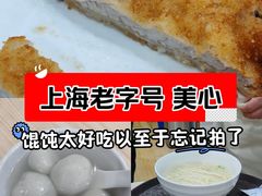 -美新点心店(陕西北路店)
