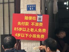 -枣阁园滴滴自助餐