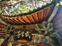 -姜子牙钓鱼台风景区