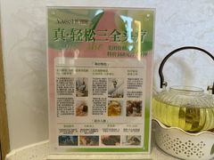 -瑶舍头疗·瑶浴·芳香热石SPA(五洲国际店)