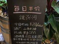 -麦落精酿啤酒餐吧(先农大院店)