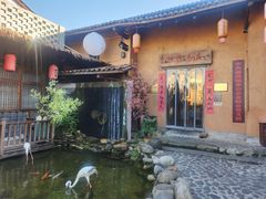 -温汤发糕(温汤店)